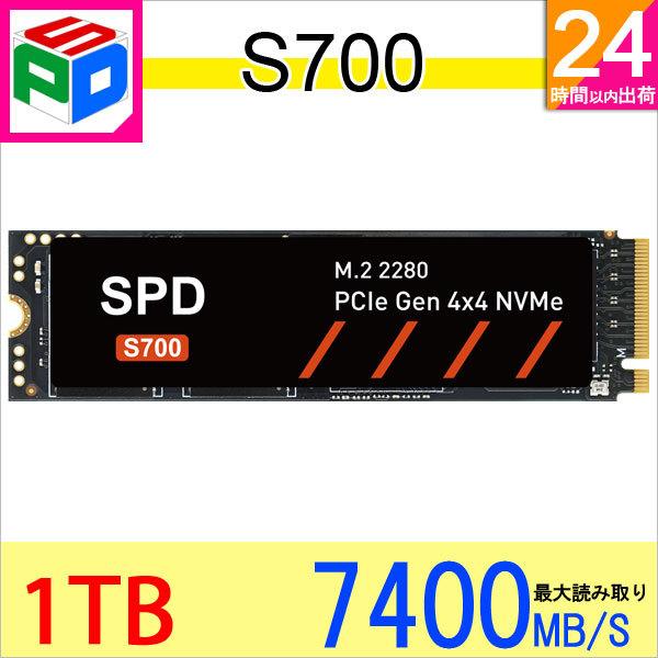 SPD ポイント5倍 SPD SSD 1TB【3D NAND TLC 】M.2 2280 PCIe Gen4x4