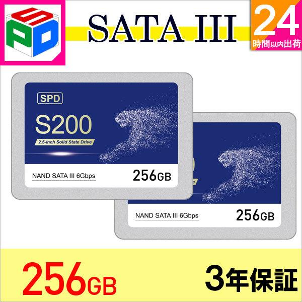 SPD 2個セット SSD 256GB【3D NAND TLC 】SATAIII 6Gbps R:550MB SPD 2個セット SSD 256GB【3D NAND TLC 】SATAIII 6Gbps R:550MB