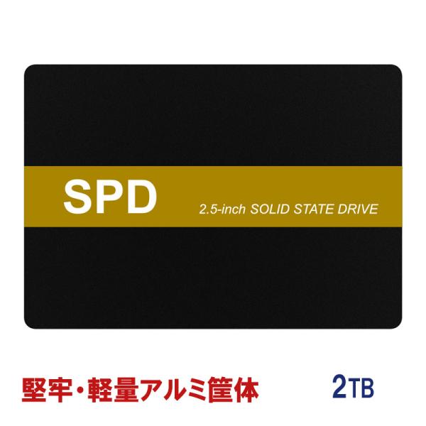 内蔵型SSD SPD 2TB SATA III SSD spd-shop_spdssd2t-sq300