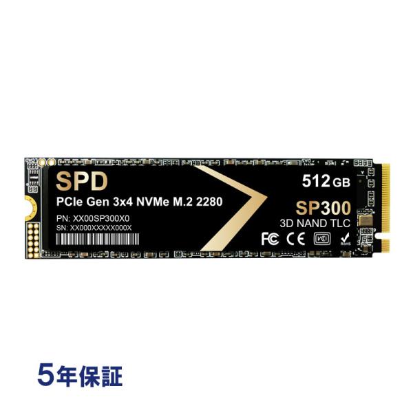 内蔵型SSD SP300 PCIe NVMe M.2 SSD 512GB SPD ポイント5倍 SPD SSD 512GB【3D NAND TLC 】M.2 2280 PCIe Gen3x4