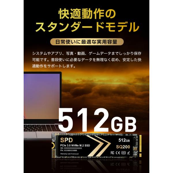 spd-shop_spdssd512g-sq200nv4_2_d_20260611172748