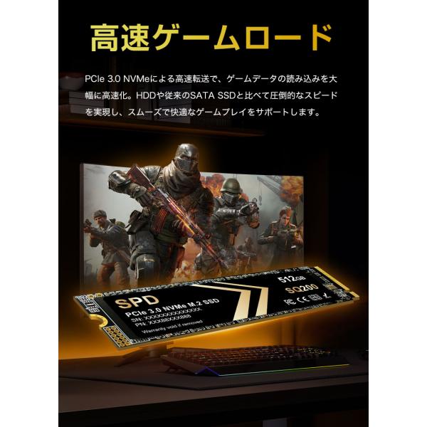 spd-shop_spdssd512g-sq200nv4_4_d_20260611172748