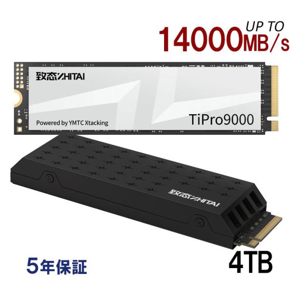 PC 増設 デスクトップパソコン ノート PC 高耐久性 M.2 2280 M.2 ssd ps5対応 PCIe 5.0 Gen5x4 SSD 4T  NVMe 3D Nand 内蔵SSD 内蔵型SSD 内蔵型 ssdブランド：ZHITAI...