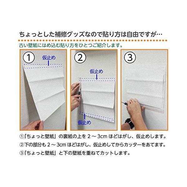 リンテックコマース ちょっと壁紙 粘着式 30 30cm 2枚入 赤みがかったグレー飛び模様まじり Kf301 B0091gbdc8 Specーshop 通販 Yahoo ショッピング