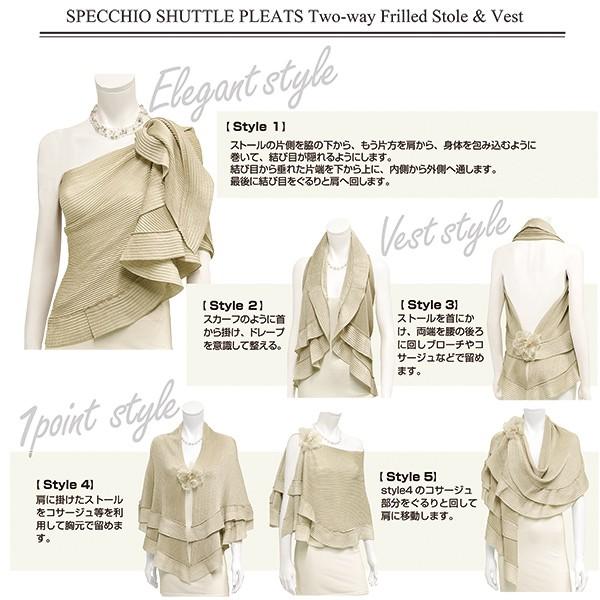 シャトルプリーツ フリル 大判 ストール ブラックフォーマル 結婚式 パーティー 卒業式 入学式 卒園式 入園式 謝恩会 会食 ビジネス 旅行 Specchio スペッチオ Buyee Buyee Japanese Proxy Service Buy From Japan Bot Online