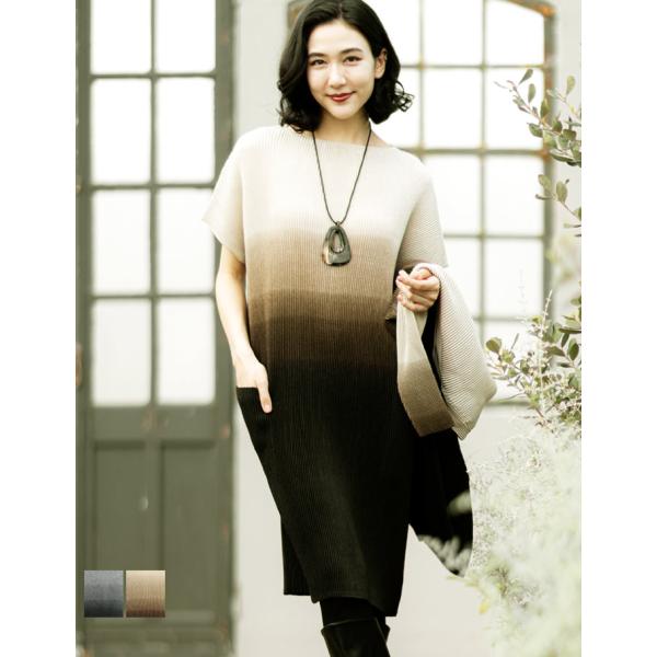 美品　スペッチオ　プリーツワンピース SPECCHIO（スペッチオ） 公式店 グラデーション ワンピース レディース