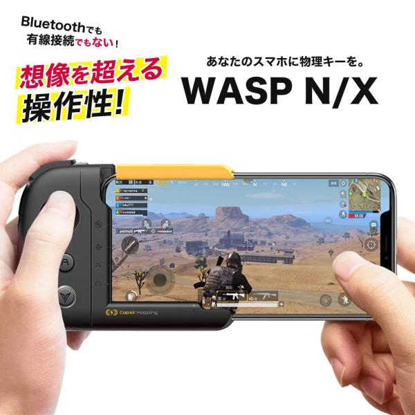 Pubg モバイル 荒野行動 ゲーミング スマホ用 コントローラ Iphone用 Wasp N X 宅配料金込み Buyee Buyee Japanese Proxy Service Buy From Japan Bot Online