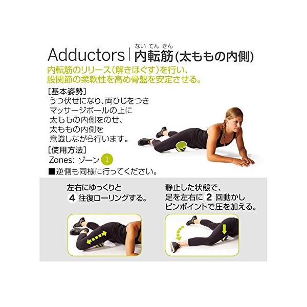 日本正規品 1年保証 トリガーポイント Triggerpoint マッサージボール Mb5 大きいモデル 筋膜リリース 直径12cm Apaproduction Fr