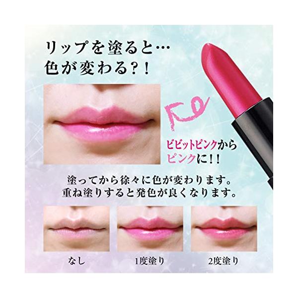 ティント リップ マジカルリップ No 2 チェリー ピンク 2本セット 口紅 落ちにくい 変色 日本製 ナチュ Kleinerpflegedienst De