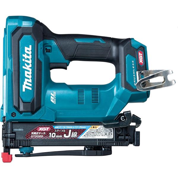 マキタ 純正 ST002GZK 本体 + ケース セット 充電式タッカ 青 10mm 40Vmax Makita タッカー バラシ品