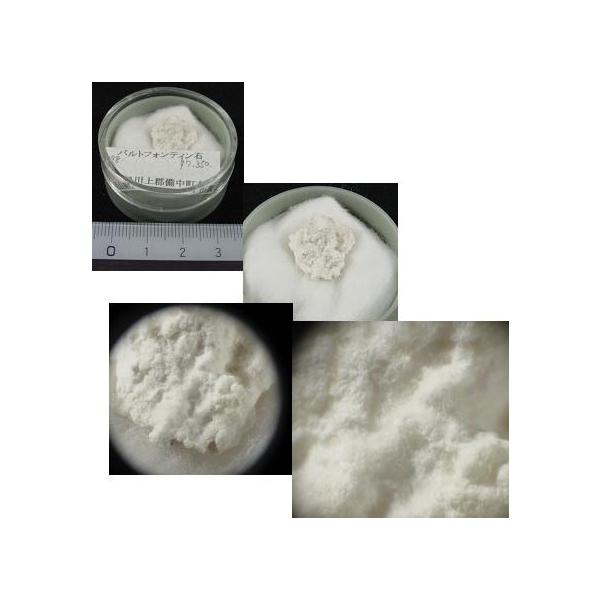 BULTFONTEINITE(ogtHeB)Rz098