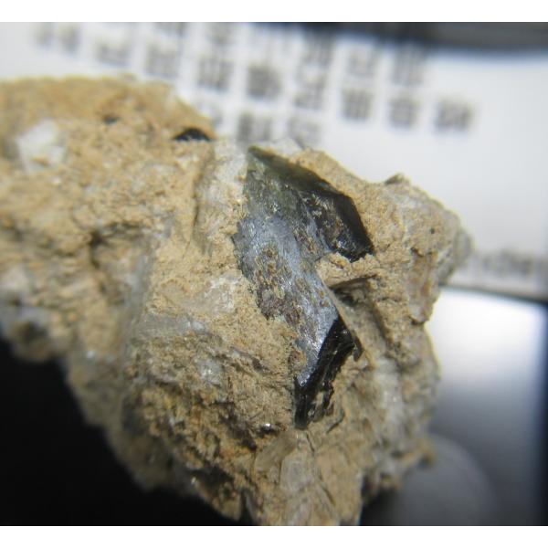 DIOPSIDE(P)򕌌ˍzR1762