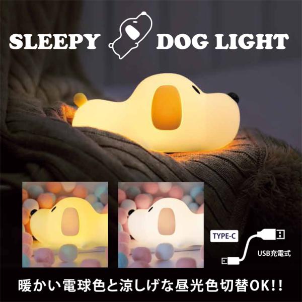 寝室 睡眠 ライト ナイトライト デスクライト 間接照明 授乳 寝室 睡眠 ライト ナイトライト デスクライト 間接照明 授乳