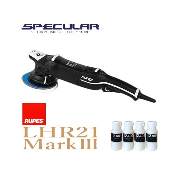 RUPES ルペス BigFoot ビッグフット LHR21 Mark3 電動 ダブル