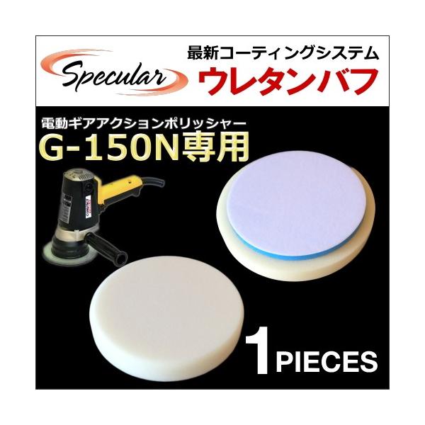 コンパクトツール COMPACT TOOL ギアアクション ポリッシャー コンパクトツール COMPACT TOOL ギアアクション ポリッシャー