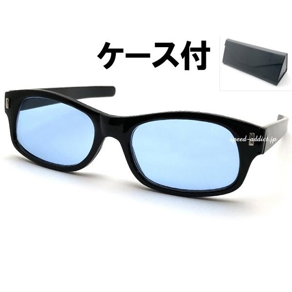 STRAIGHT TEMPLE BIKER SHADE BLACK × LIGHT BLUE + メガネケース