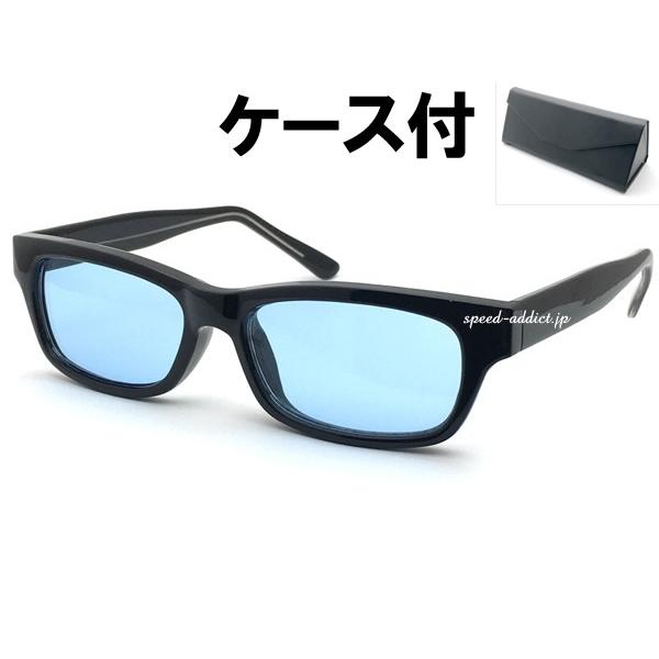 強化SQUARE SUNGLASS BLACK × LIGHT BLUE + メガネケース BLACK/スクエアサングラスバイカーシェード伊達めがねライトブルーカラーレンズ