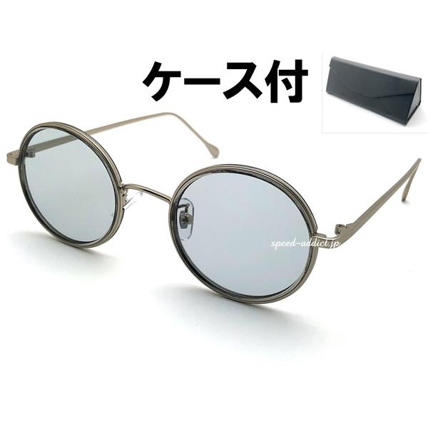 INNER RIM ROUND SUNGLASS 艶消しSILVER/CLEAR GRAY × LIGHT SMOKE +