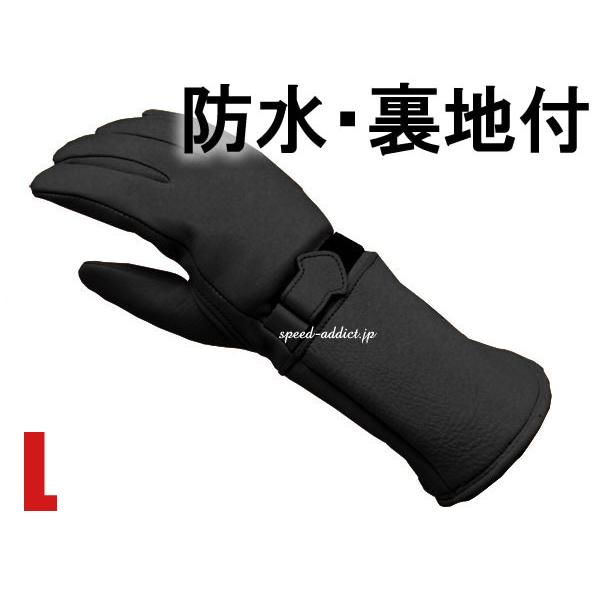 チャーチルガントレットグローブ　Lサイズ　ブラック CHURCHILL（チャーチル） CHURCHILL GLOVE GAUNTLET CGTW BLACK L