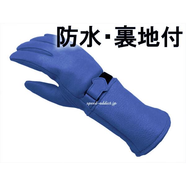 CHURCHILL GLOVE GAUNTLET CGTW BLUE/チャーチルグローブ