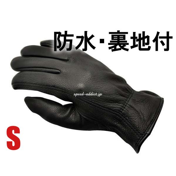 防水 NAPA GLOVE 809TLWP 裏地付 S/ナパグローブ黒blackブラック 