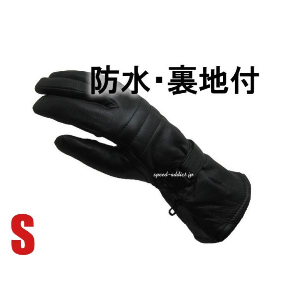 防水 NAPA GLOVE GAUNTLET 828TLWP 裏地付 S/ナパグローブガントレット 