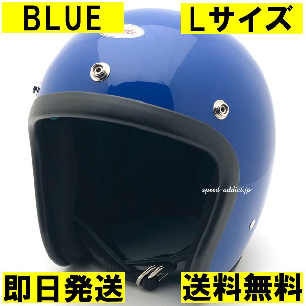 在庫あり】【即納】OCEAN BEETLE L.A.C-2 BLUE L/オーシャン