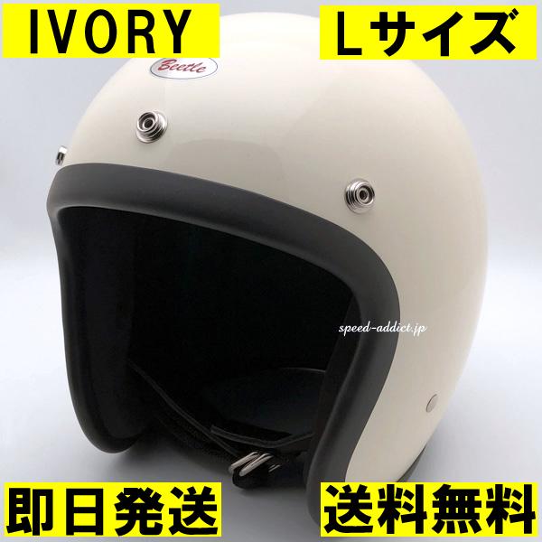 在庫あり】【即納】OCEAN BEETLE L.A.C-2 IVORY L/オーシャンビートル