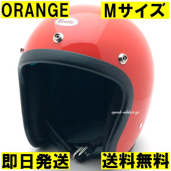 オーシャンビートル LAC ocean beatle チョッパーヘルメット OCEAN BEETLE/オーシャンビートル/L.A.C/エルエーシー/ブルー/ビートル