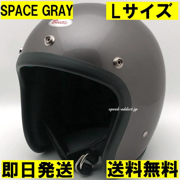 在庫あり】【即納】OCEAN BEETLE L.A.C-2 SPACE GRAY L/オーシャン