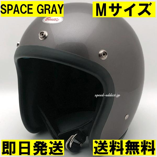 在庫あり】【即納】OCEAN BEETLE L.A.C-2 SPACE GRAY M/オーシャン