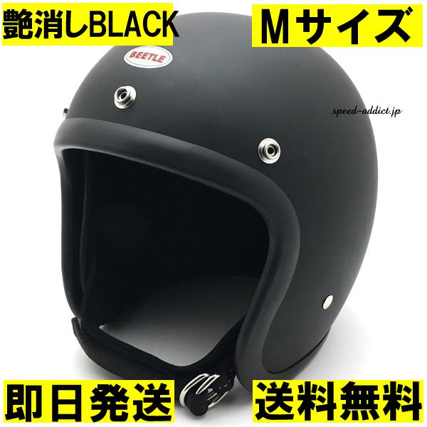 即納】OCEAN BEETLE 500TX-2 MATTE BLACK ストラップ黒 M/オーシャン