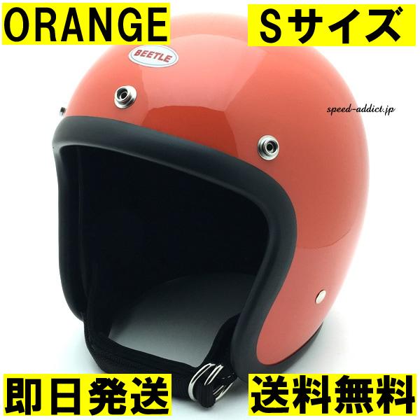 即納】OCEAN BEETLE 500TX-2 ORANGE ストラップ黒 S/オーシャン