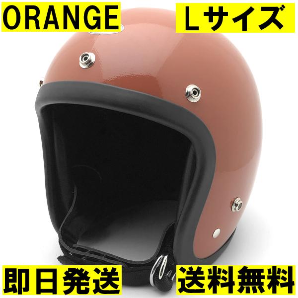 在庫あり】【即納】OCEAN BEETLE 500TX-3 ORANGE L/オーシャンビートル