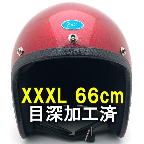 buco ブーコ ヘルメット レッド ラメ バイク L buco ブーコ ヘルメット