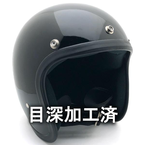 ビンテージ　ショウエイD-3 ヘルメット　BELL BUCO ジェッペル 送料無料 内装加工済 Dead Stock 新品 箱付 SHOEI D-3 BLACK 58cm