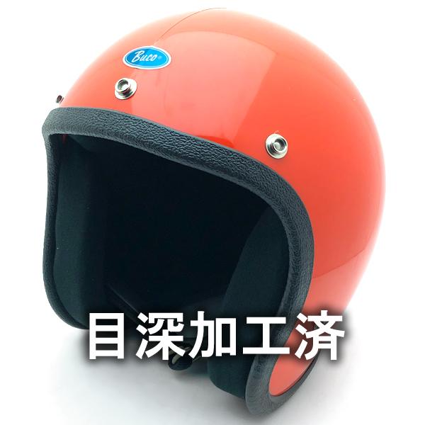 送料無料 内装加工済 Dead Stock 新品 箱付 BUCO ENDURO ORANGE 60cm