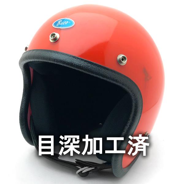 送料無料 内装加工済 Dead Stock 新品 箱付 BUCO ENDURO BRIGHT YELLOW