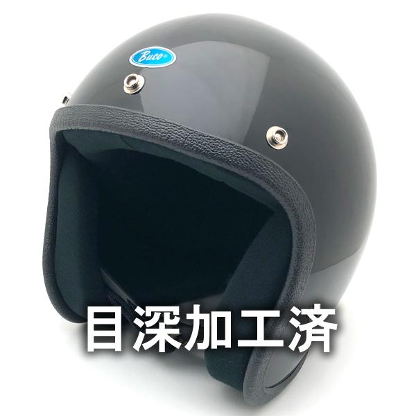 Buco Enduro エンデューロ　ブコ　ブラック　黒　ビンテージヘルメット 送料無料 内装加工済 Dead Stock 新品 箱付 BUCO ENDURO BLACK 62cm