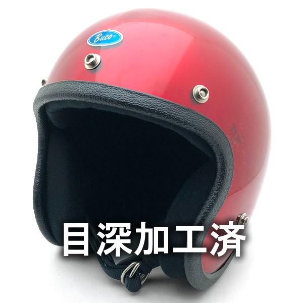 Buco ヘルメット 赤 58-60cm BUCO 送料無料 内装加工済 Dead Stock 新品 箱付 ENDURO RED