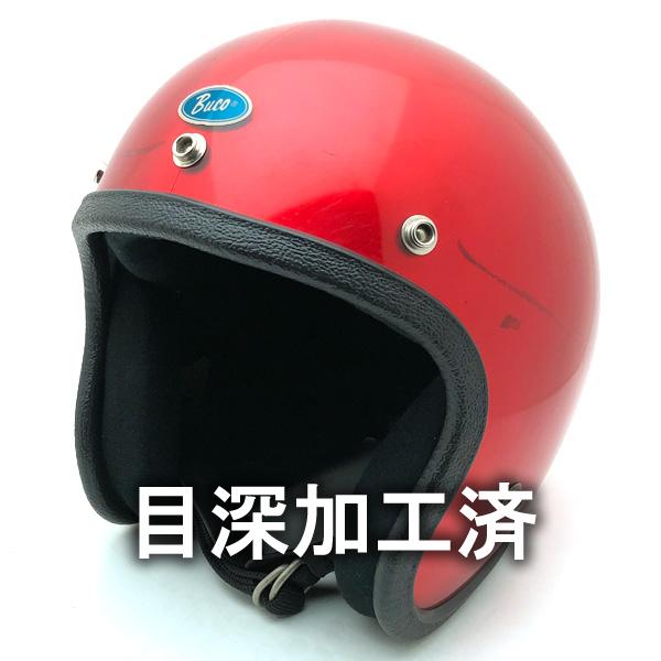 Buco ヘルメット 赤 58-60cm BUCO 送料無料 内装加工済 Dead Stock 新品 箱付 ENDURO RED