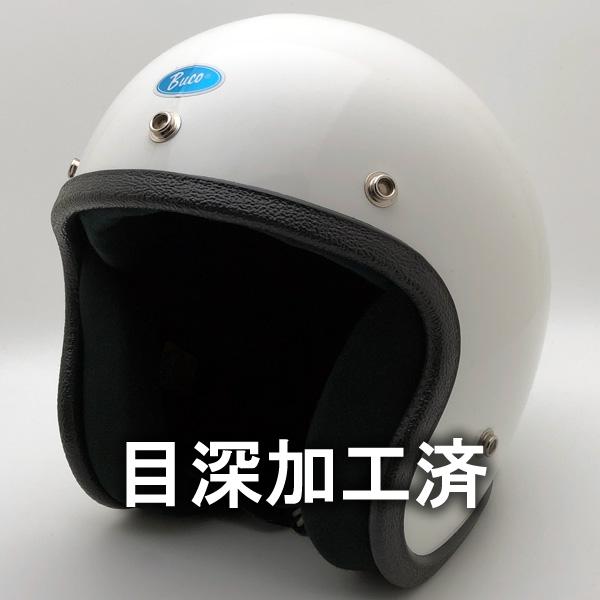 送料無料 内装加工済 Dead Stock 新品 箱付 BUCO ENDURO WHITE 60cm