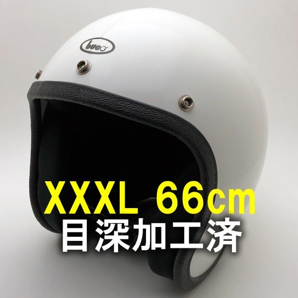 送料無料 内装加工済 Dead Stock 新品 BUCO ENDURO WHITE 66cm/デッド 
