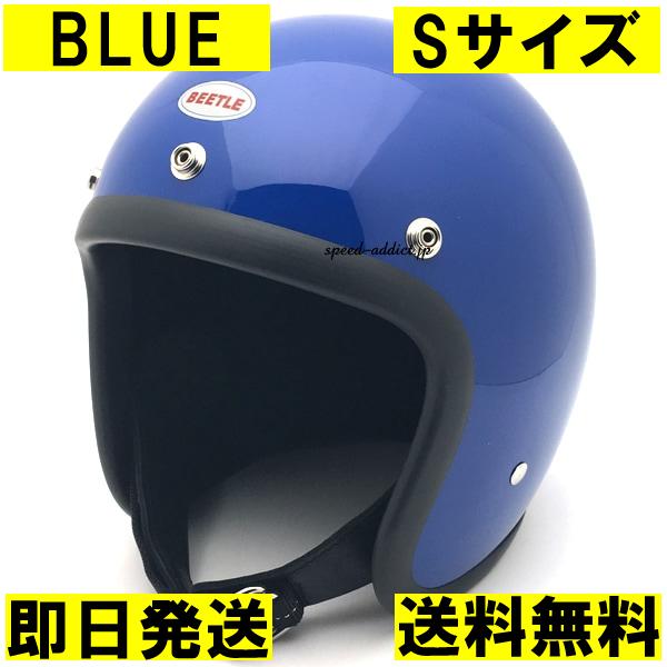 オーシャンビートル L.A.C ブルー ジェットヘルメット M/青lac-