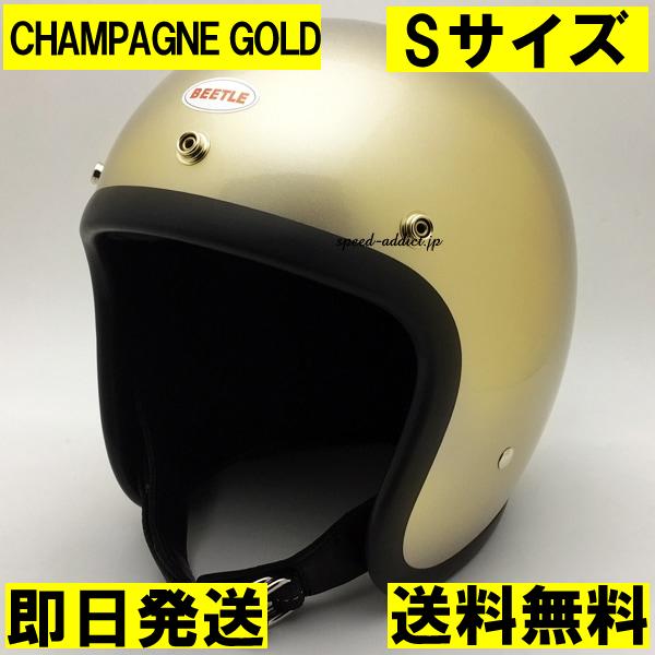 即納】OCEAN BEETLE L.A.C CHAMPAGNE GOLD S/オーシャンビートル