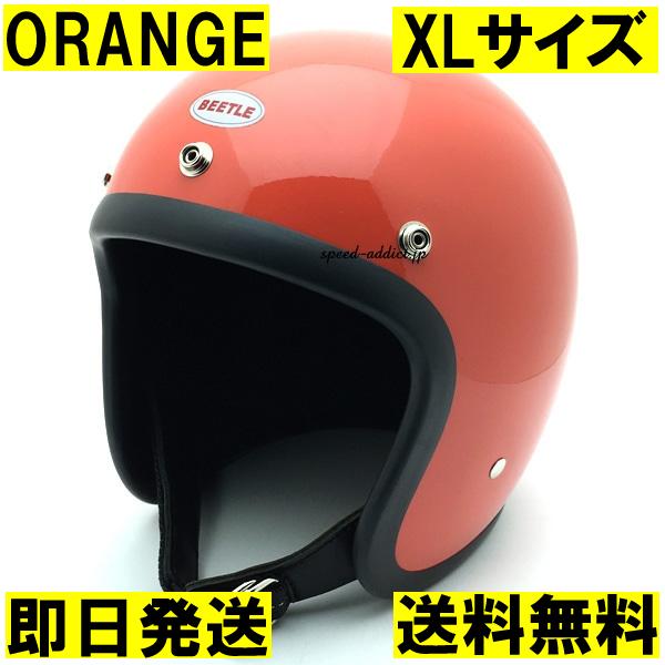 OCEAN BEETLE lac Ｌsize オレンジ OCEAN BEETLE lac Lsize オレンジ BEETLE L.A.C.