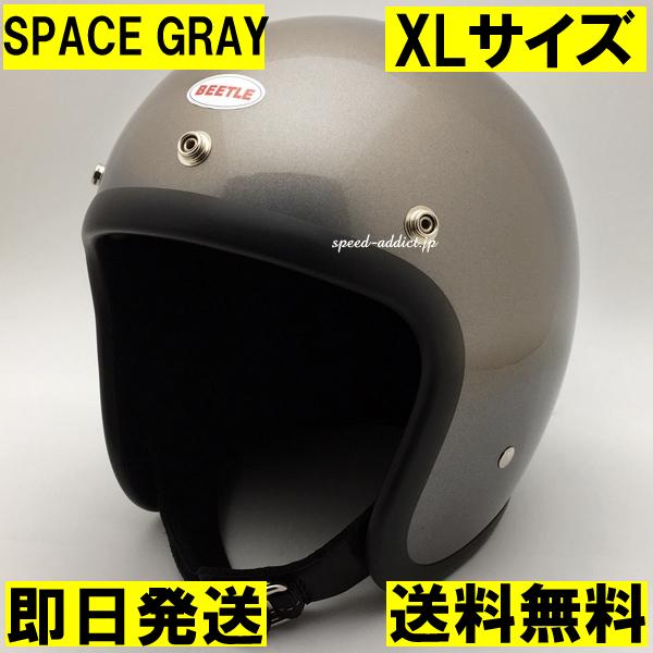 OCEAN BEETLE LAC スペースグレー Amazon.co.jp: 【公道使用不可】オーシャンビートル BEETLE