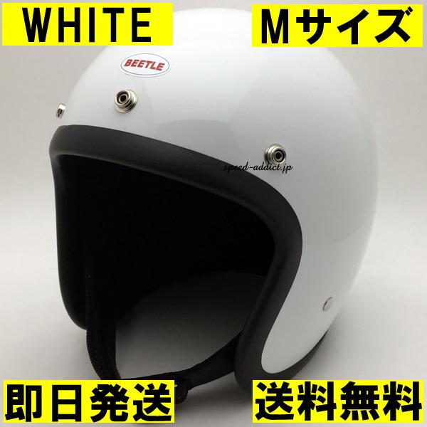 即納】OCEAN BEETLE L.A.C WHITE M/オーシャンビートル白lac