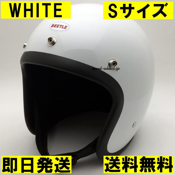 即納】OCEAN BEETLE L.A.C WHITE S/オーシャンビートル白lac