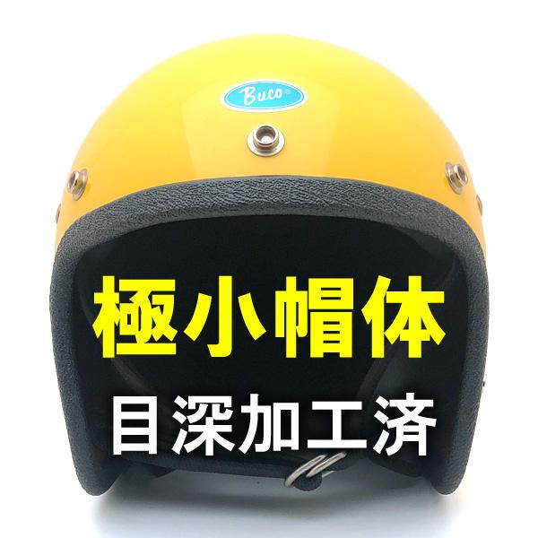 送料無料 内装加工済 Dead Stock 新品 箱付 BUCO MINI ENDURO YELLOW